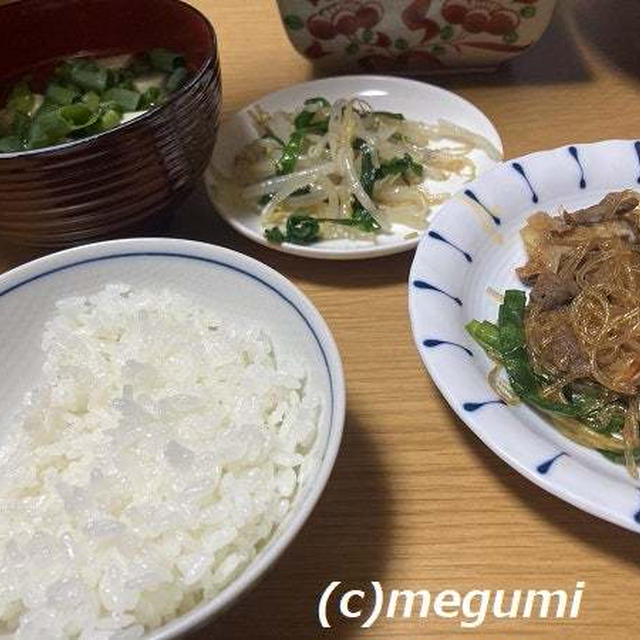 炊飯器でチャプチェ＆にらともやしのナムル＆豆腐とわかめと薄揚げの味噌汁