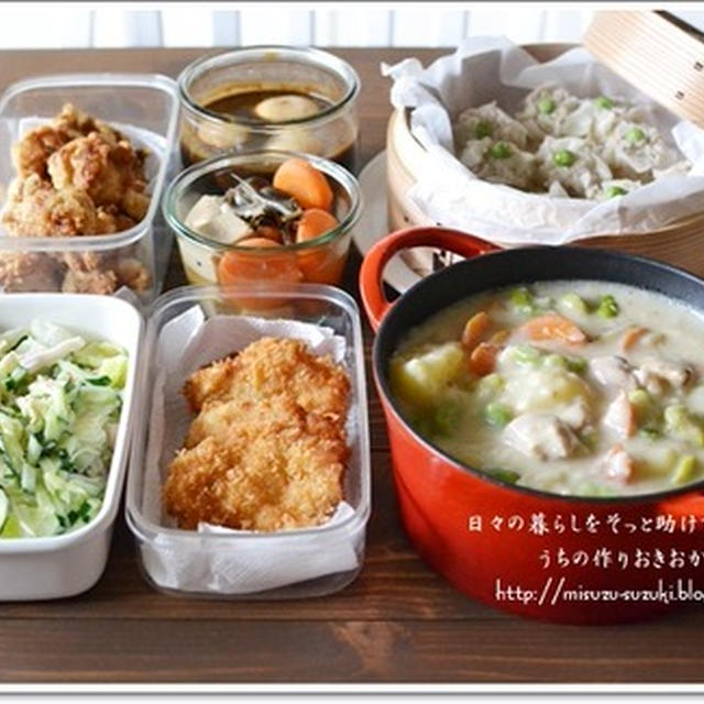週始め作りおきおかず台所しごと