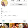 タイムリミット＊インスタグラム 鍵開けます