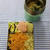 梅花弁当