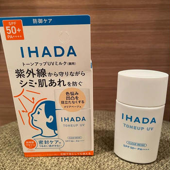 紫外線が気になる季節に！「イハダ 薬用フェイスプロテクトＵＶ ミルク（医薬部外品） 」