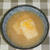 柚の香のみぞれ雑煮