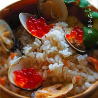 蛤・鮭・桜えび・いくらの海鮮炊き込みご飯♪