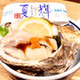 鰻のお寿司