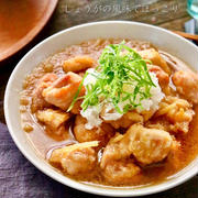 【レシピ】しみじみ美味しい　鶏肉のおろし煮〜青じそしょうが風味〜