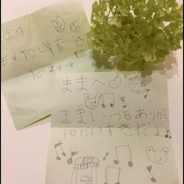 おてがみと、反省
