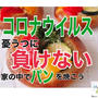【動画レシピ】彩り野菜（ブロッコリー、パプリカ、ズッキーニ）のマヨマスタードパンレシピ