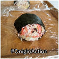 *今年もー！*#OnigiriAction#onigiriaction *#o...