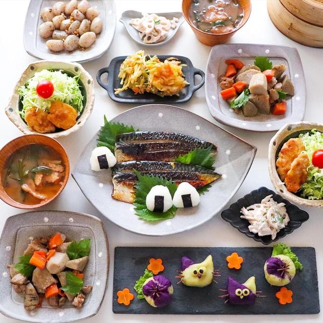旦那が居ない日は思い存分魚を食べる日　〜秋のコーデ〜