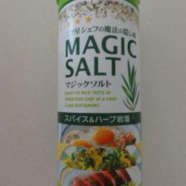 【生肉　注意！】