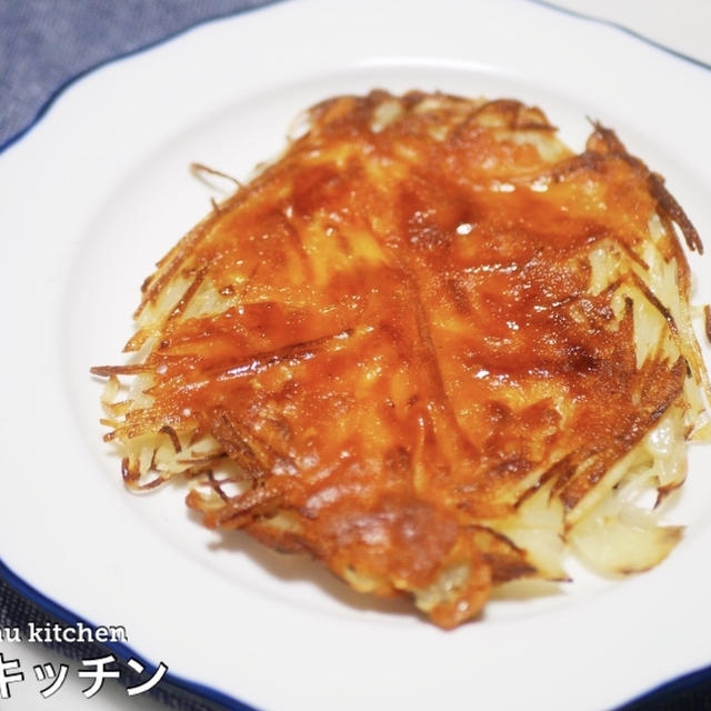 【超簡単じゃがいもレシピ♪】サクサクの食感がクセになる！『焼きチーズポテト』の作り方