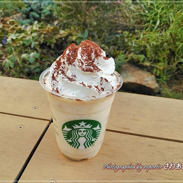スタバ☆ティラミスフラペチーノのカスタマイズ