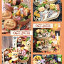 【お弁当】ごはんを炊き忘れた日のお弁当＆10月25日～29日のお弁当日記。