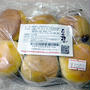 とうふ工房 豆風「豆乳おからマフィン」