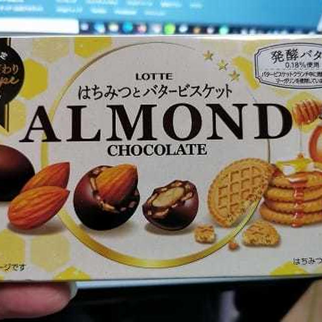 気が付くと体が冷えている