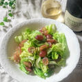 【イタリアンおつまみ】『ぶどうのジンジャーサラダ』美肌レシピ・オーガニックワインと一緒に