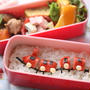 赤ウインナーで汽車ぽっぽ弁当　と　いいわけ。