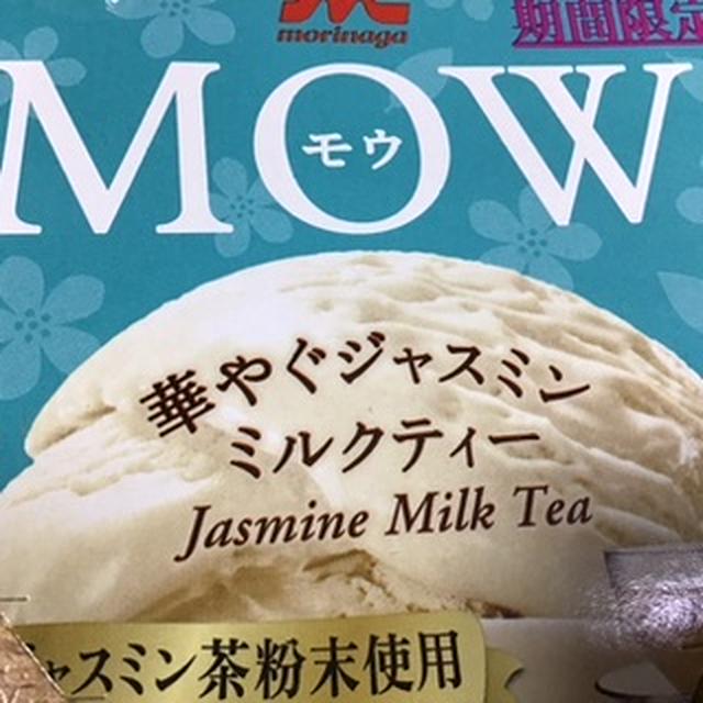 主婦と偽物