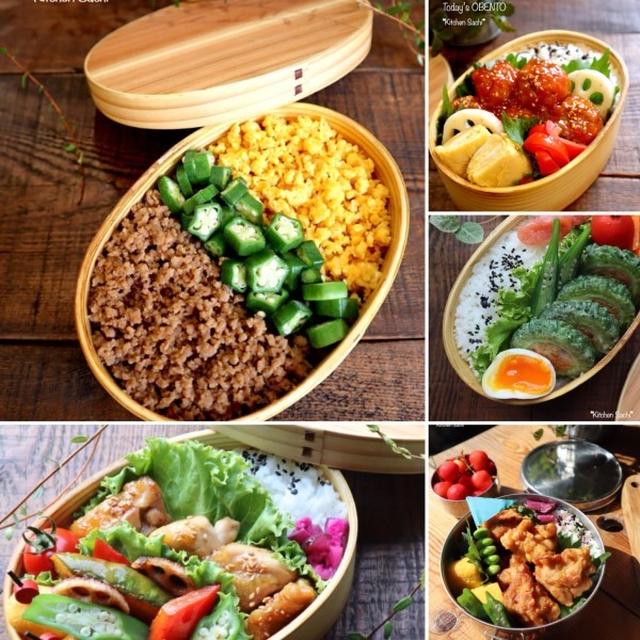 お弁当のおかず10選♡
