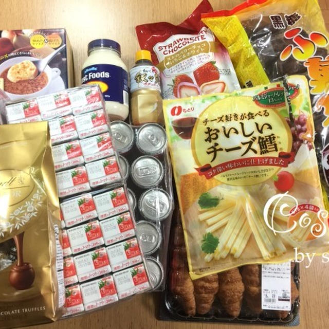 コストコの戦利品達♡