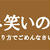M1グランプリの話とサッカーW杯の話