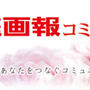 日々の暮らしをお洒落に過ごす