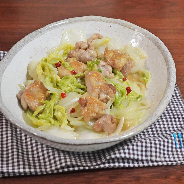 免疫力高まる ピリうま！鶏肉と白菜の生姜炒め煮