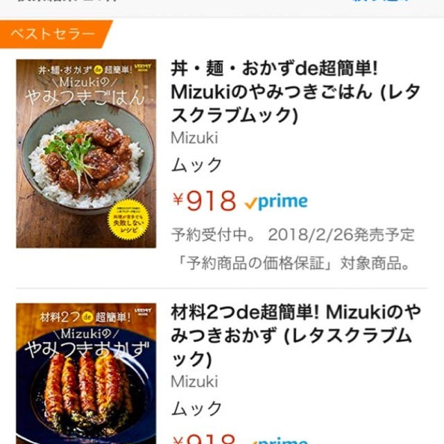 本当にありがとうございます！そして今日もレシピです♩【#ペンネアラビアータ】