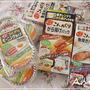 ☆忙しい朝に大活躍！「モーニングカップ」☆