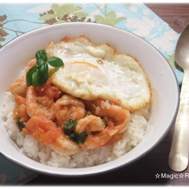 エビとトマトのバジル炒めのせエスニック風ご飯