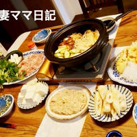 春のきりたんぽ鍋♪ Kiritanpo(Rice Stick) Hot Pot