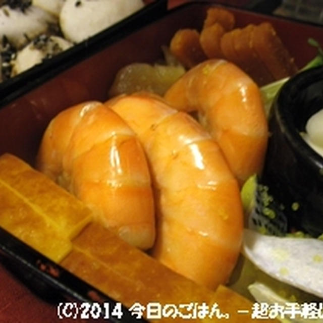えびのあわ漬　漬けとくだけ(^_-)-☆