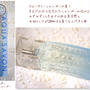 ■AQUA SAVON　ウォータリーシャンプーの香り■当たった(・∀・)v