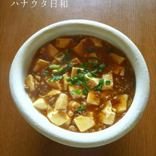 麻婆豆腐