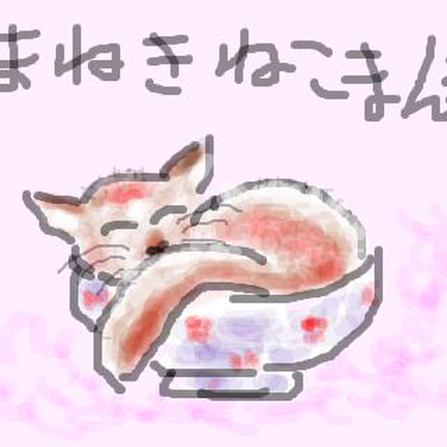 しゃけまよごはん（マヨネーズごはん応用編３）