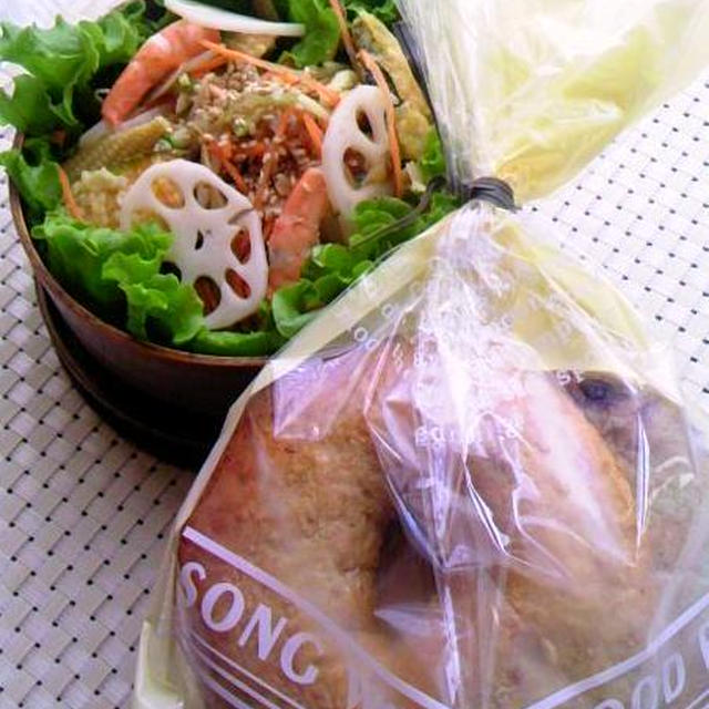 9.26　【レシピ】ベーグルと根菜サラダのお弁当