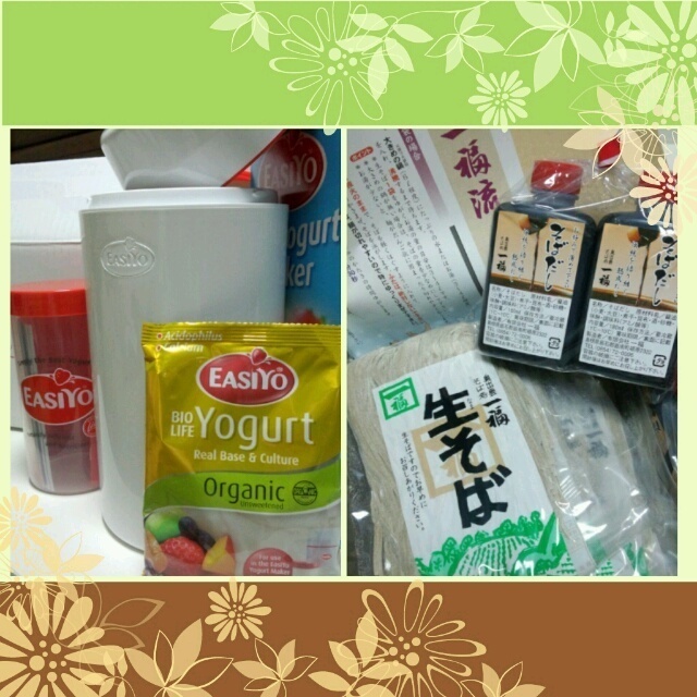 夜遅くのお届け物。。♥