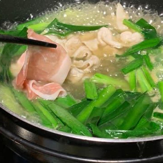 栃木のにらで栄養満点おかず＜ニラ豚しゃぶ鍋＞