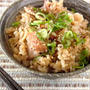Pork and Pickled Plums Takikomi Gohan - Video Recipe