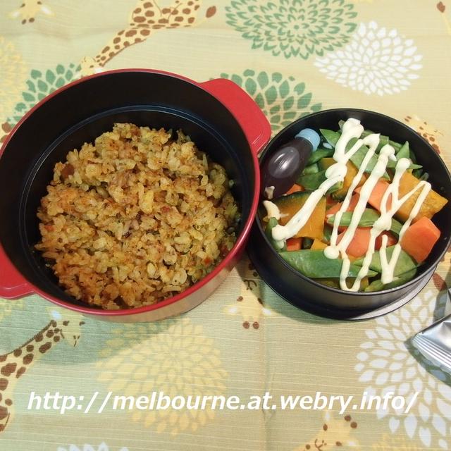 OBENTOは ドライカレーと温野菜サラダ ★ ただいま