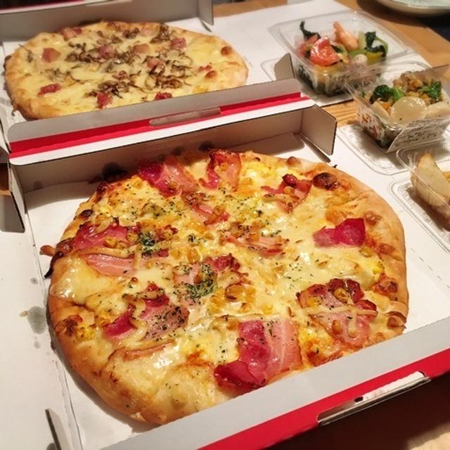 ピザパーティー