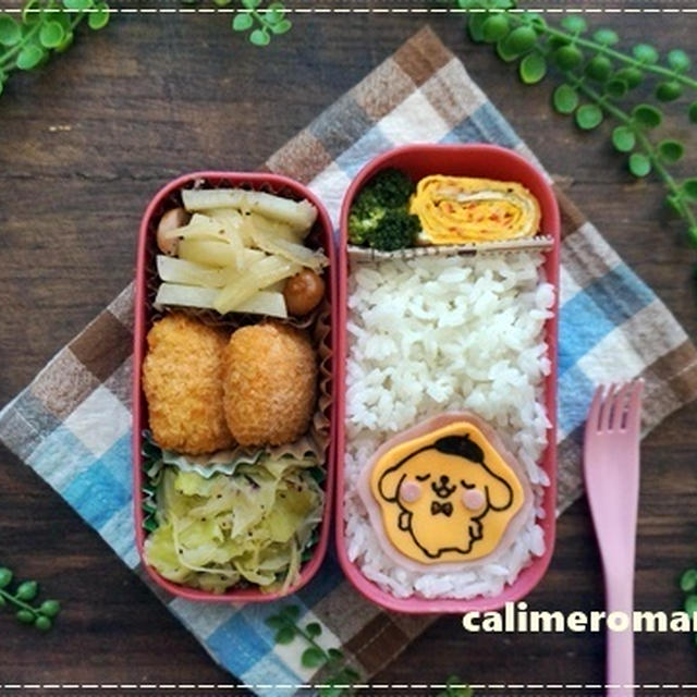 【娘のオベントウ】　ポムポムプリンのお弁当