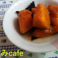 かぼちゃの磯煮