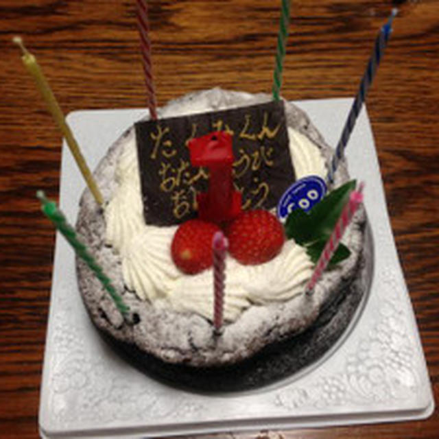 息子の誕生日