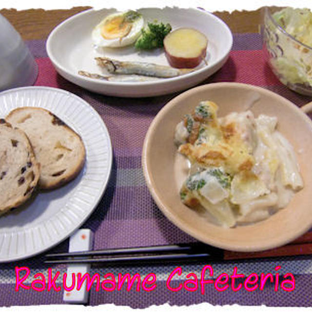 チキングラタン定食♪