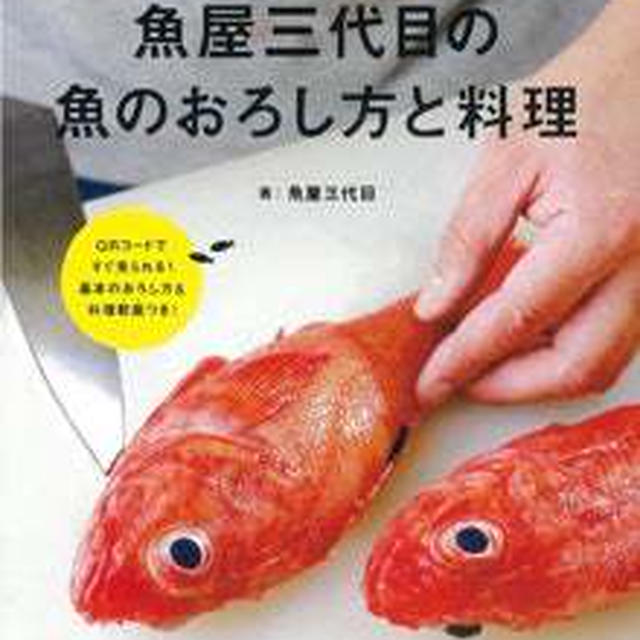 本日のワタシ