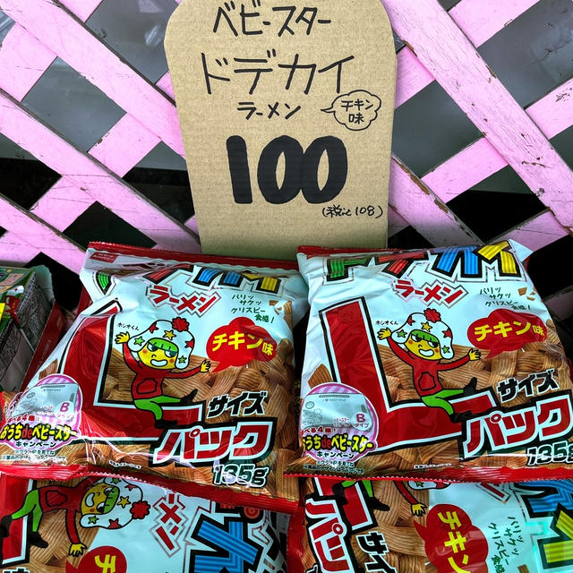 フツーの暑さになりました♪