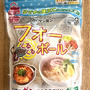 ケンミン　フォーくるくるボール　鶏手羽元スープはもちろん、乾燥野菜の味噌汁にも合う