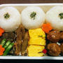 今日のお弁当　第1353号　～肉団子の和風弁当～