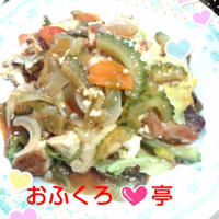 ゴーヤチャンプルーのれしぴ